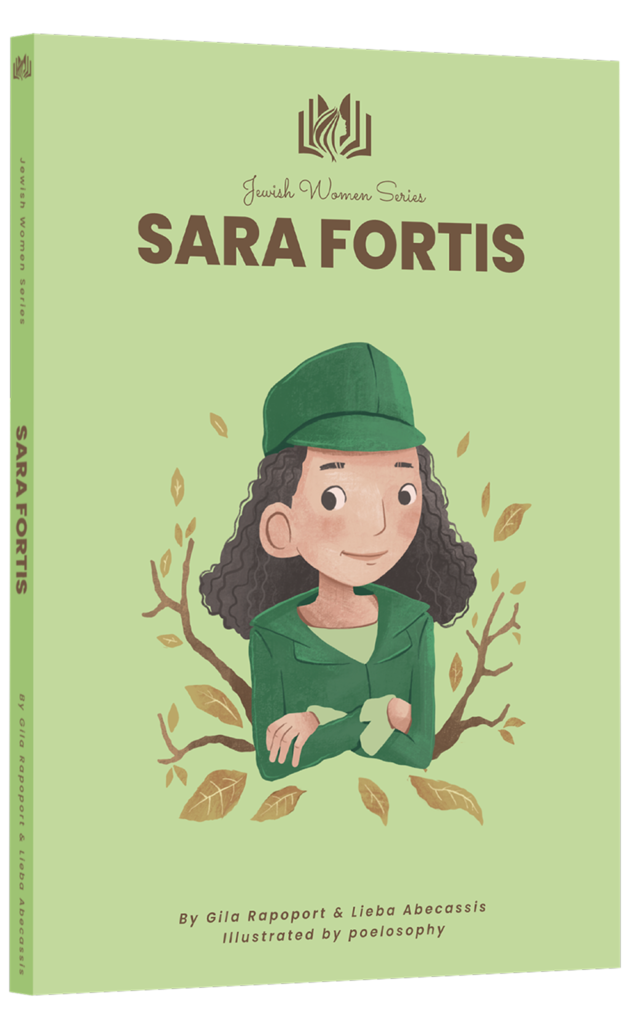 Sara Fortis featured in Jewish Women Series written by Gila Rapoport and Lieba Abecassis